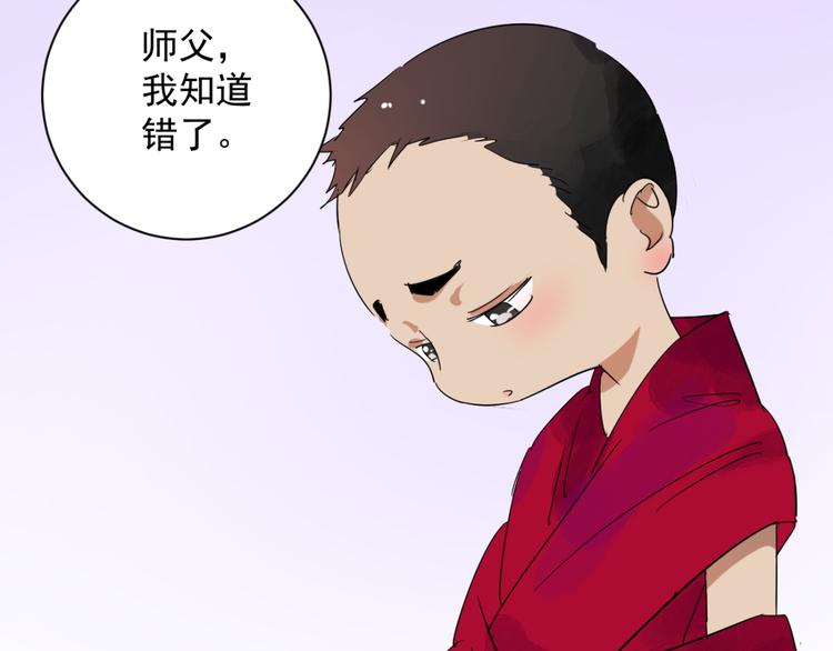 第11话 智戏宗本（八）(1/2)-第11话