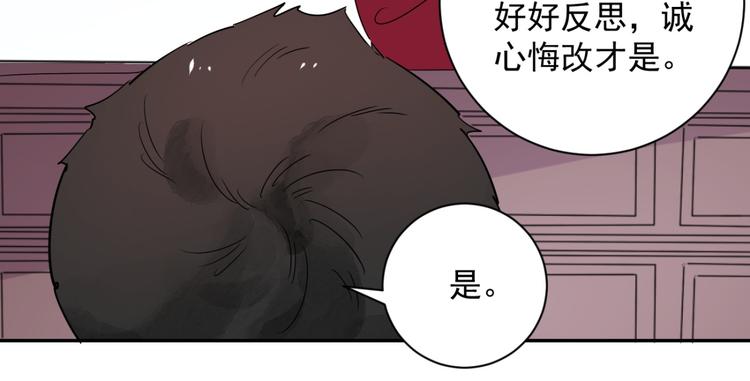 第11话 智戏宗本（八）(1/2)-第11话