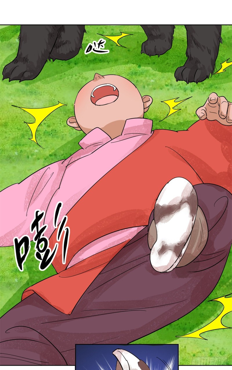 第105话 登巴老师（十八）-第107话