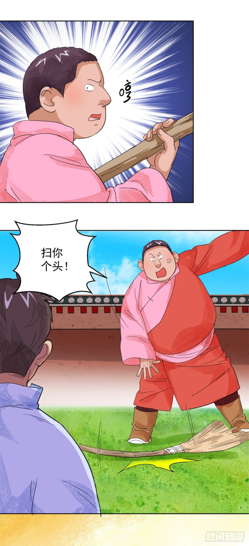 第107话 骑射大赛（一）-第109话