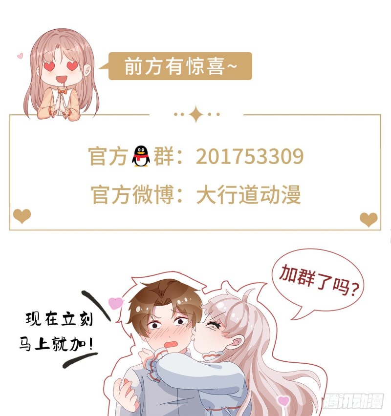 第117话 骑射大赛（十一）-第119话