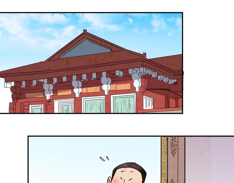 第13话 怀孕的公羊（一）(1/2)-第13话