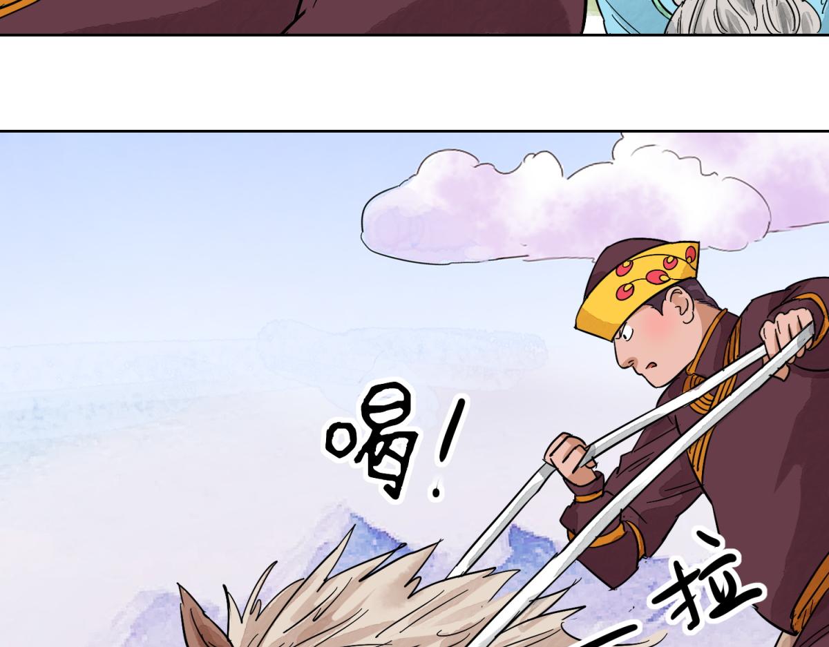 第123话 骑射大赛（十七）(1/2)-第125话