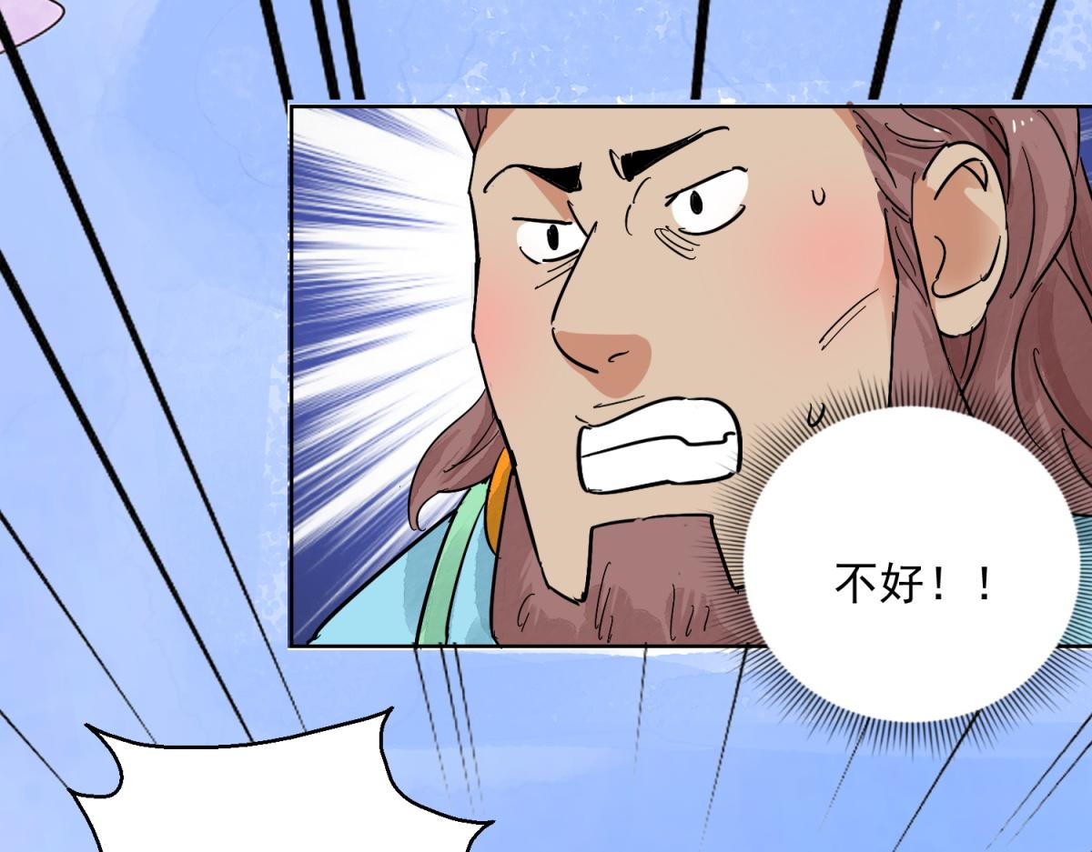 第123话 骑射大赛（十七）(1/2)-第125话