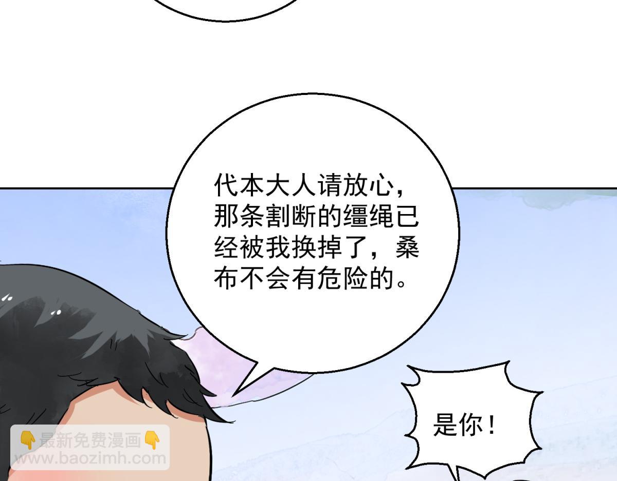 第123话 骑射大赛（十七）(1/2)-第125话
