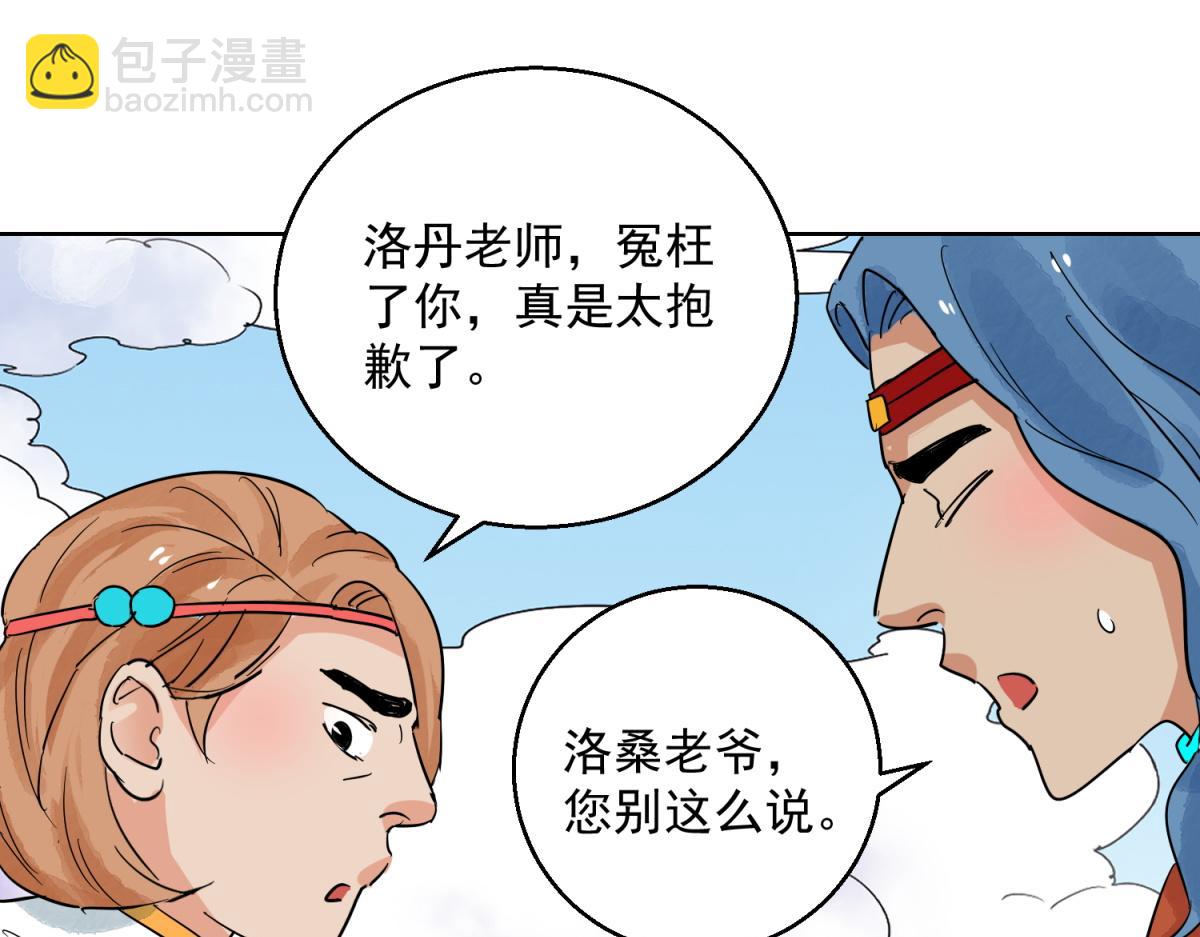 第123话 骑射大赛（十七）(1/2)-第125话
