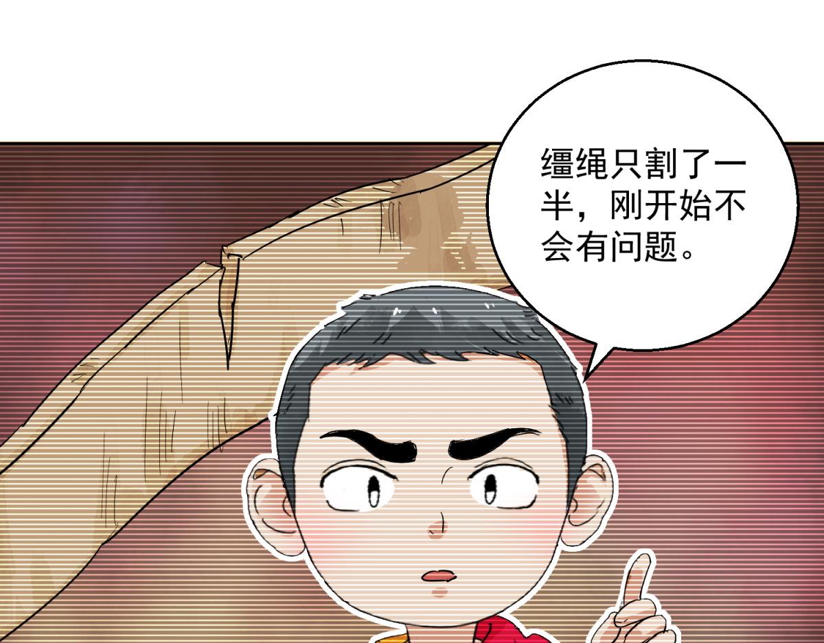 第123话 骑射大赛（十七）(1/2)-第125话