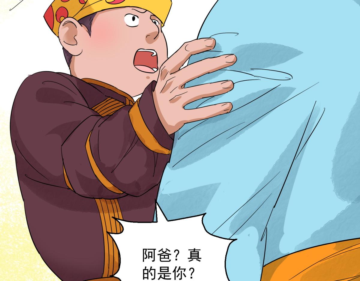 第123话 骑射大赛（十七）(1/2)-第125话