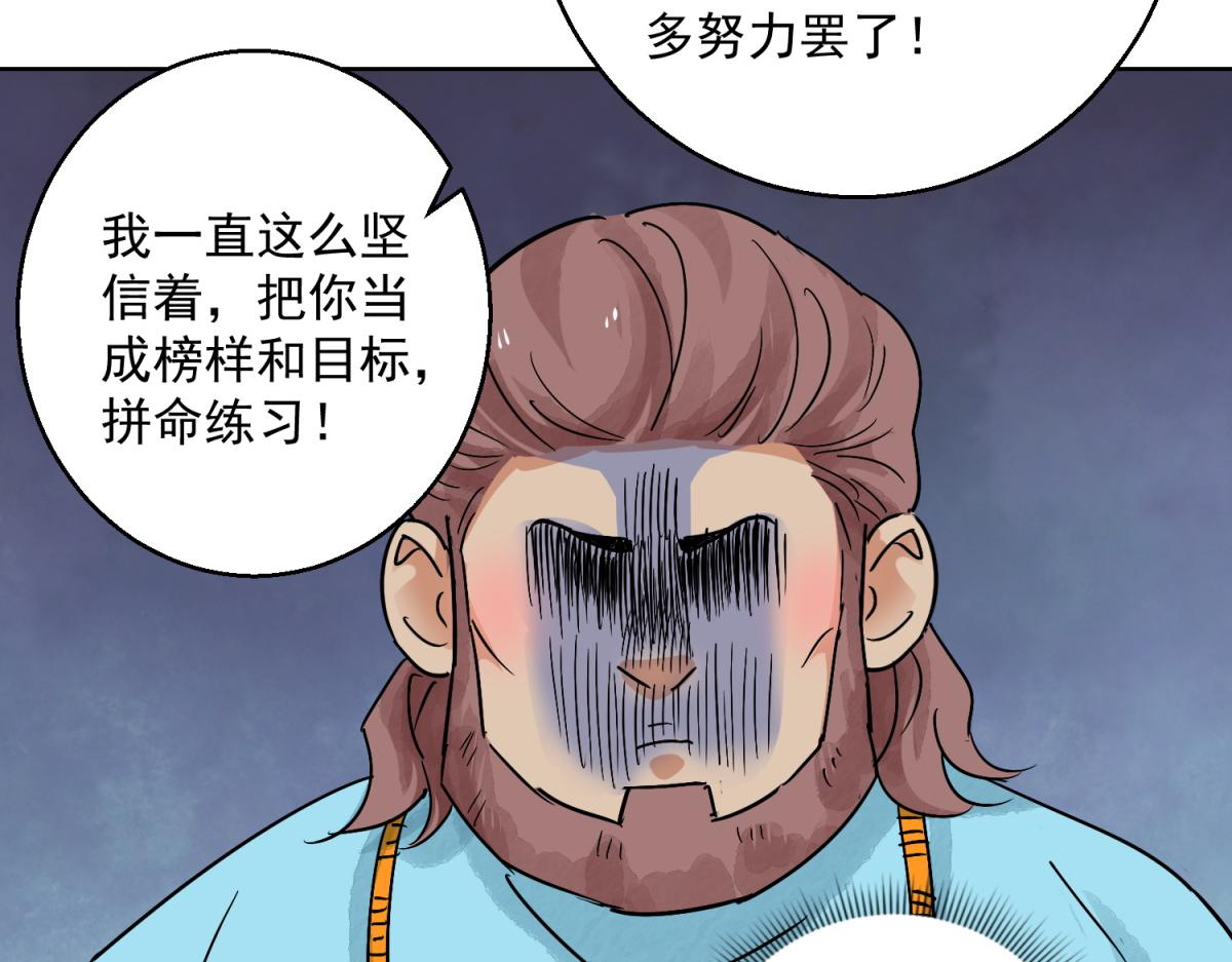 第123话 骑射大赛（十七）(1/2)-第125话