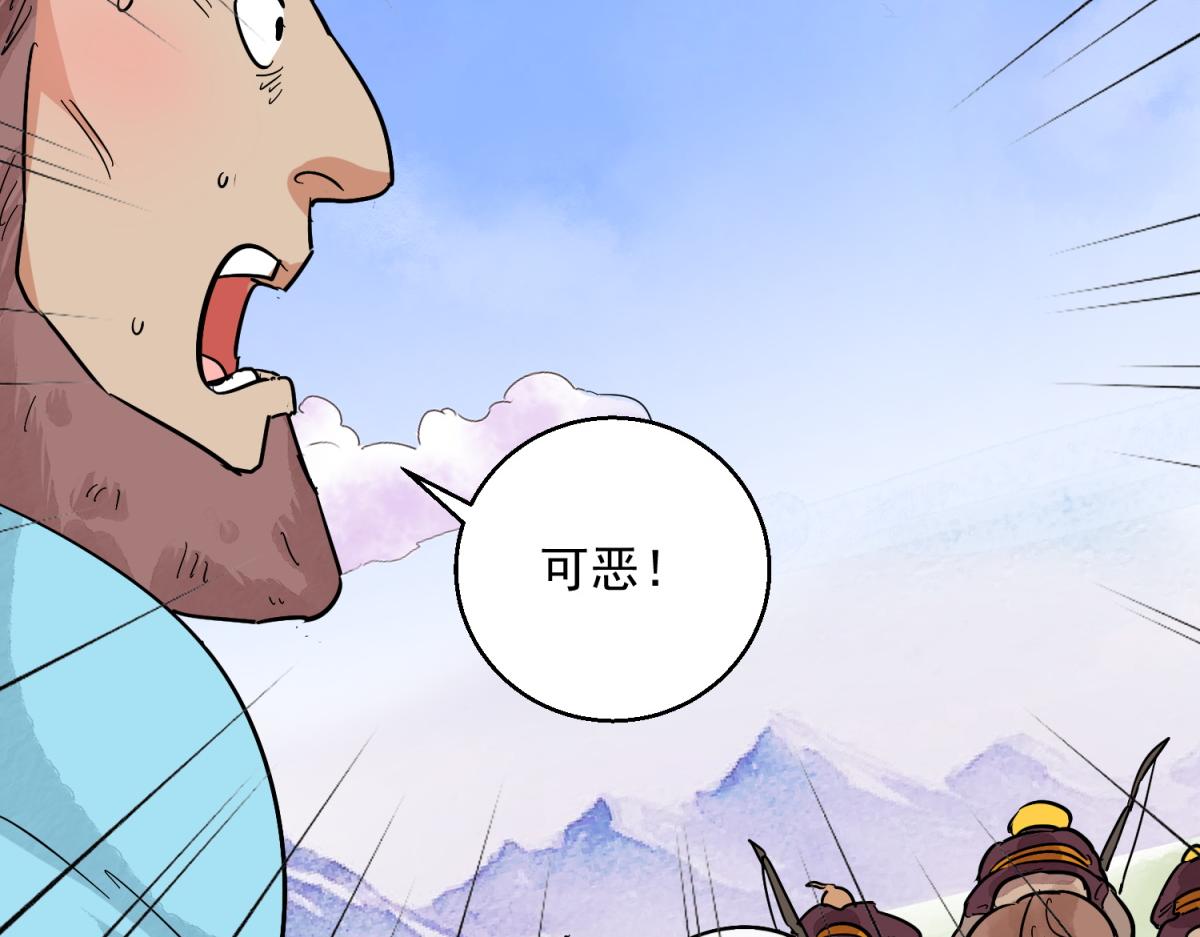 第123话 骑射大赛（十七）(1/2)-第125话