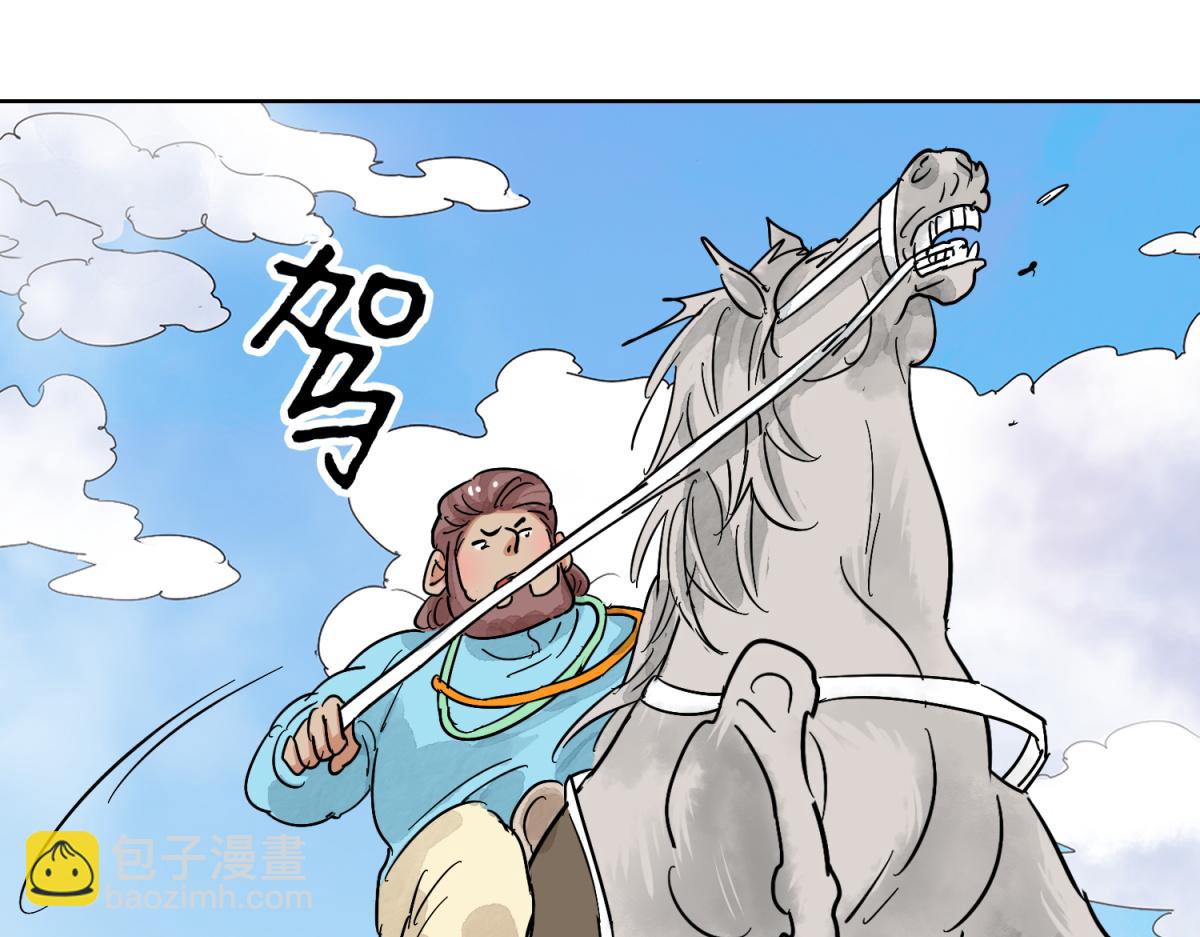 第123话 骑射大赛（十七）(1/2)-第125话