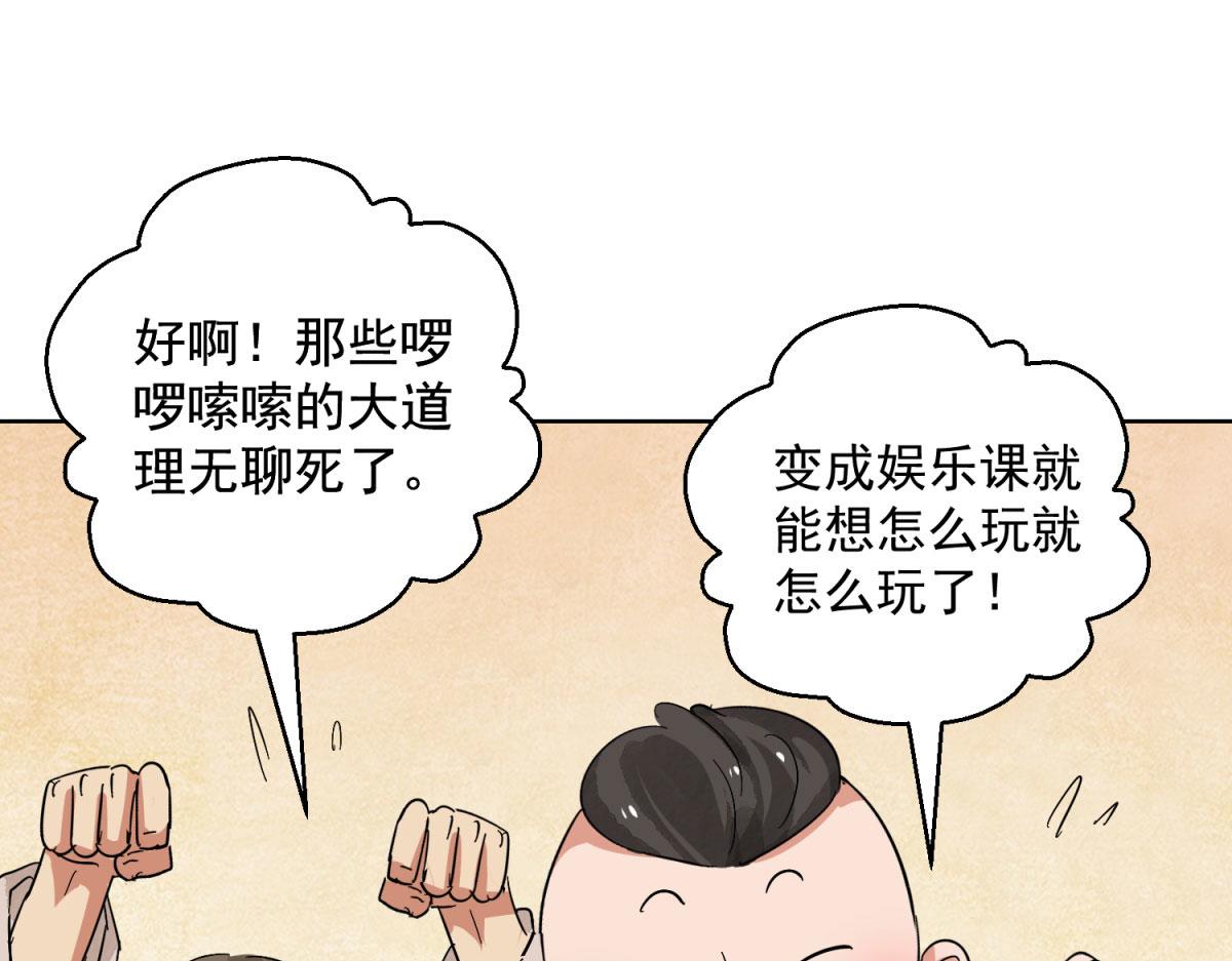 第125话 赌王之子（一）(1/2)-第127话