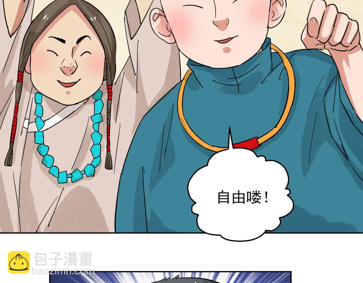 第125话 赌王之子（一）(1/2)-第127话