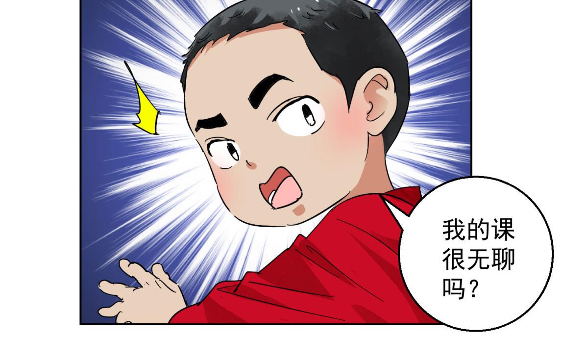 第125话 赌王之子（一）(1/2)-第127话