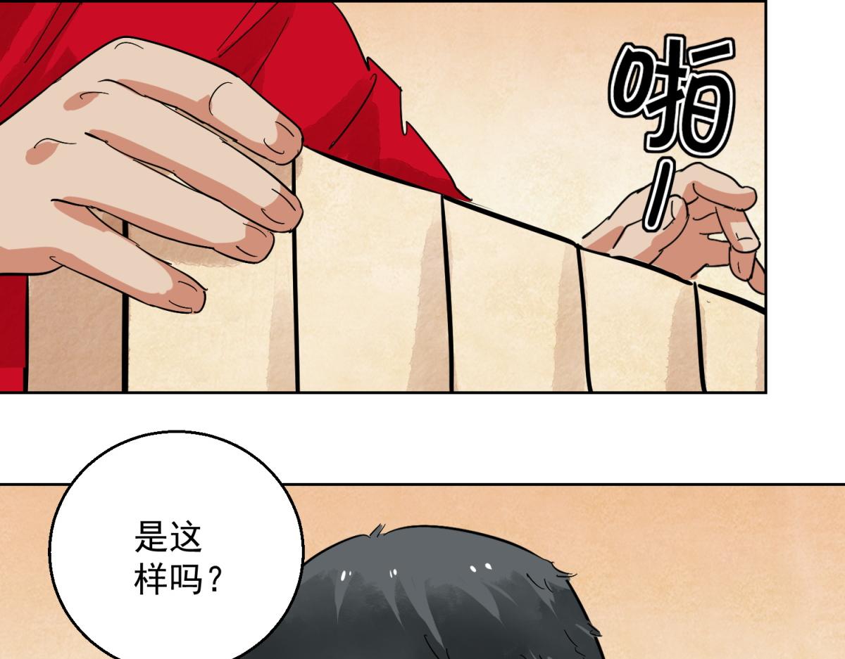 第125话 赌王之子（一）(1/2)-第127话