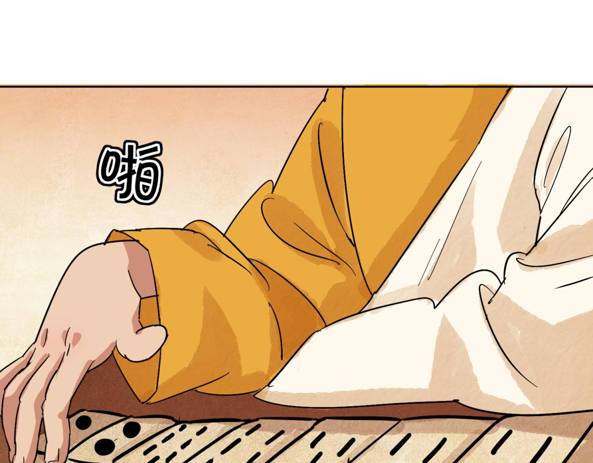 第125话 赌王之子（一）(1/2)-第127话