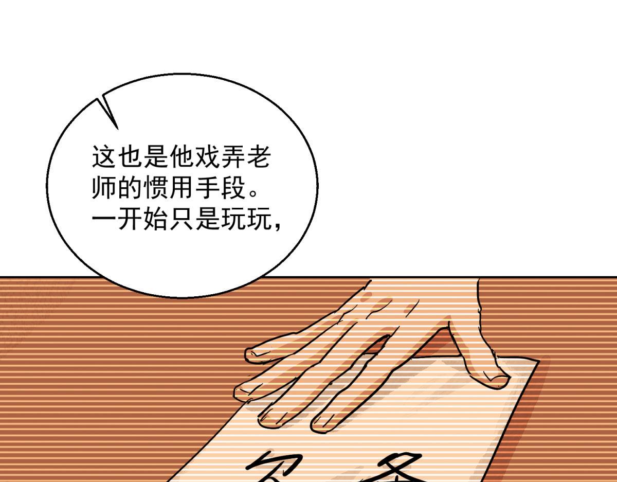 第127话 赌王之子（三）(1/2)-第129话