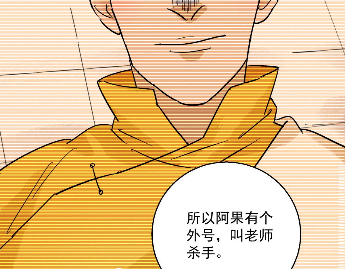 第127话 赌王之子（三）(1/2)-第129话