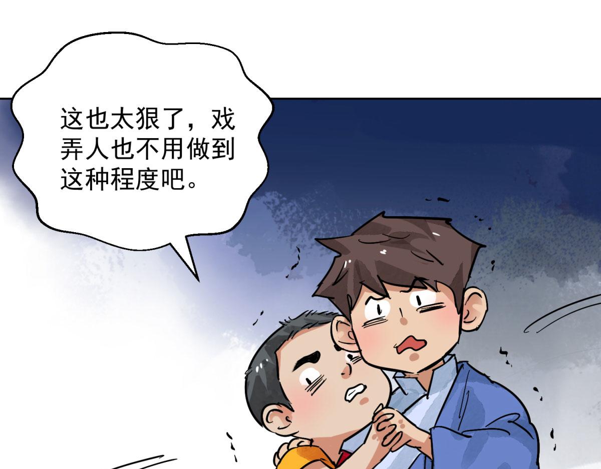 第127话 赌王之子（三）(1/2)-第129话