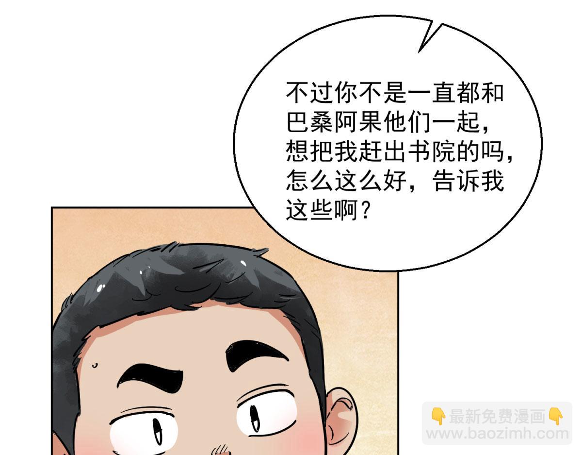第127话 赌王之子（三）(1/2)-第129话