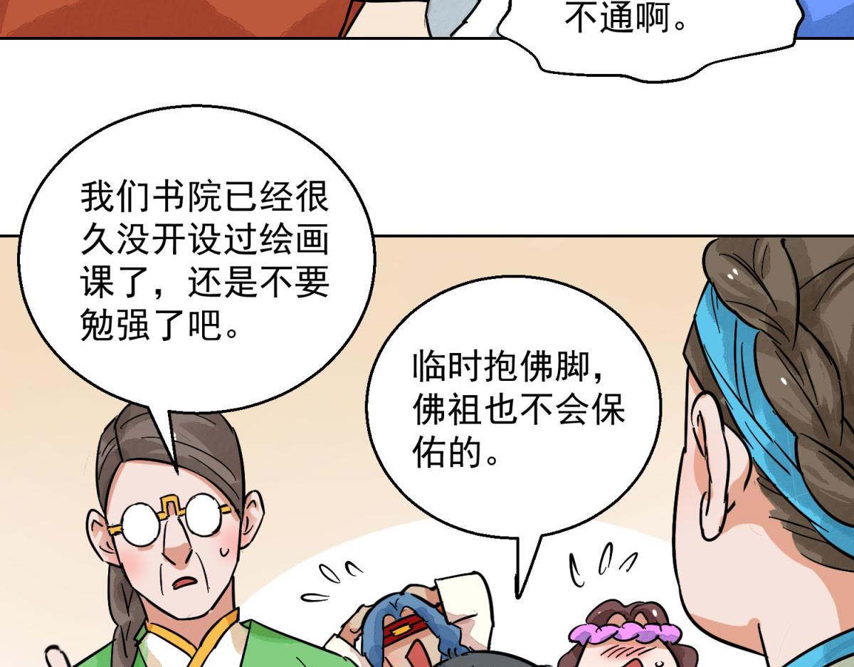 第127话 赌王之子（三）(1/2)-第129话