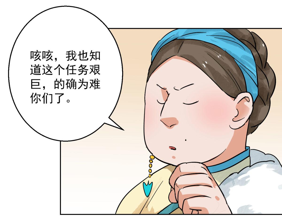 第127话 赌王之子（三）(1/2)-第129话