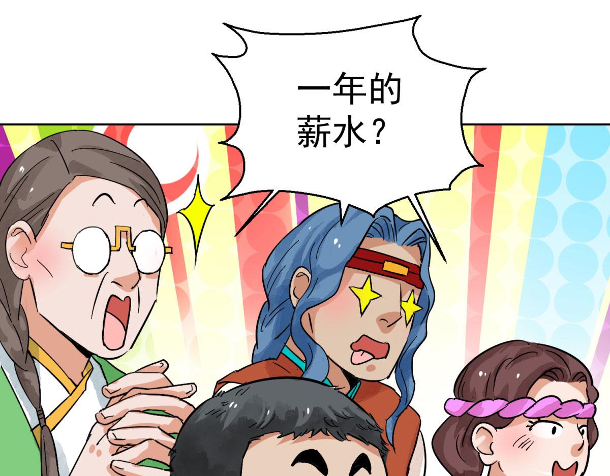 第127话 赌王之子（三）(1/2)-第129话