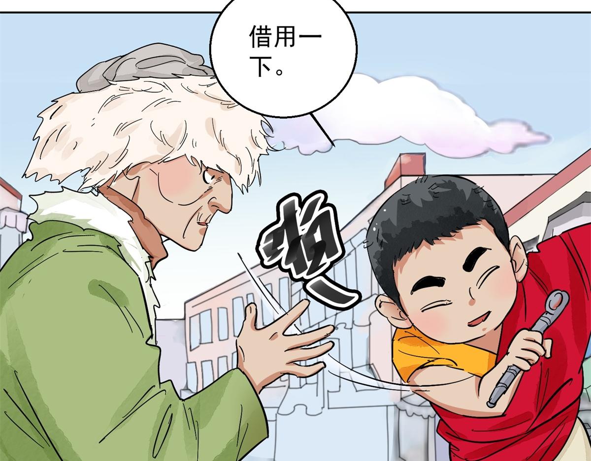 第129话 赌王之子（五）(1/2)-第131话
