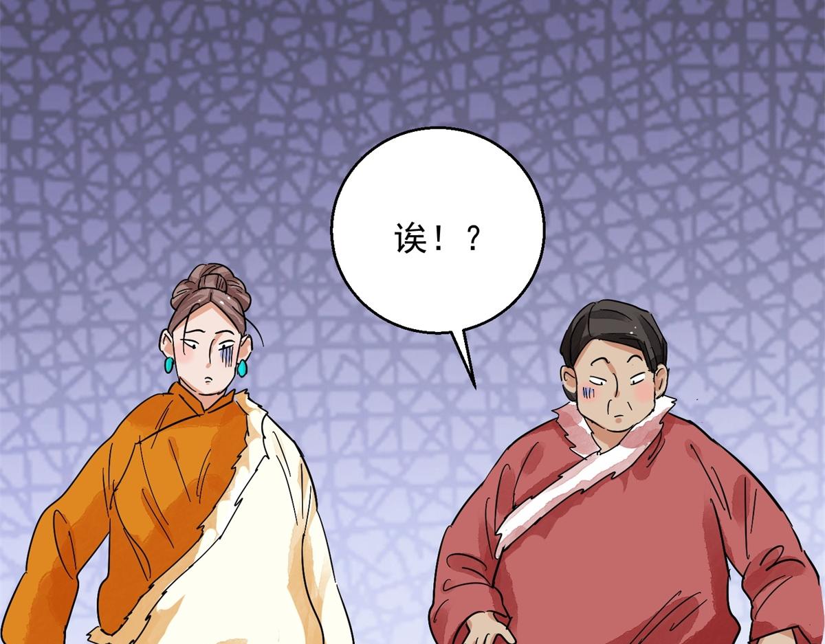 第129话 赌王之子（五）(1/2)-第131话