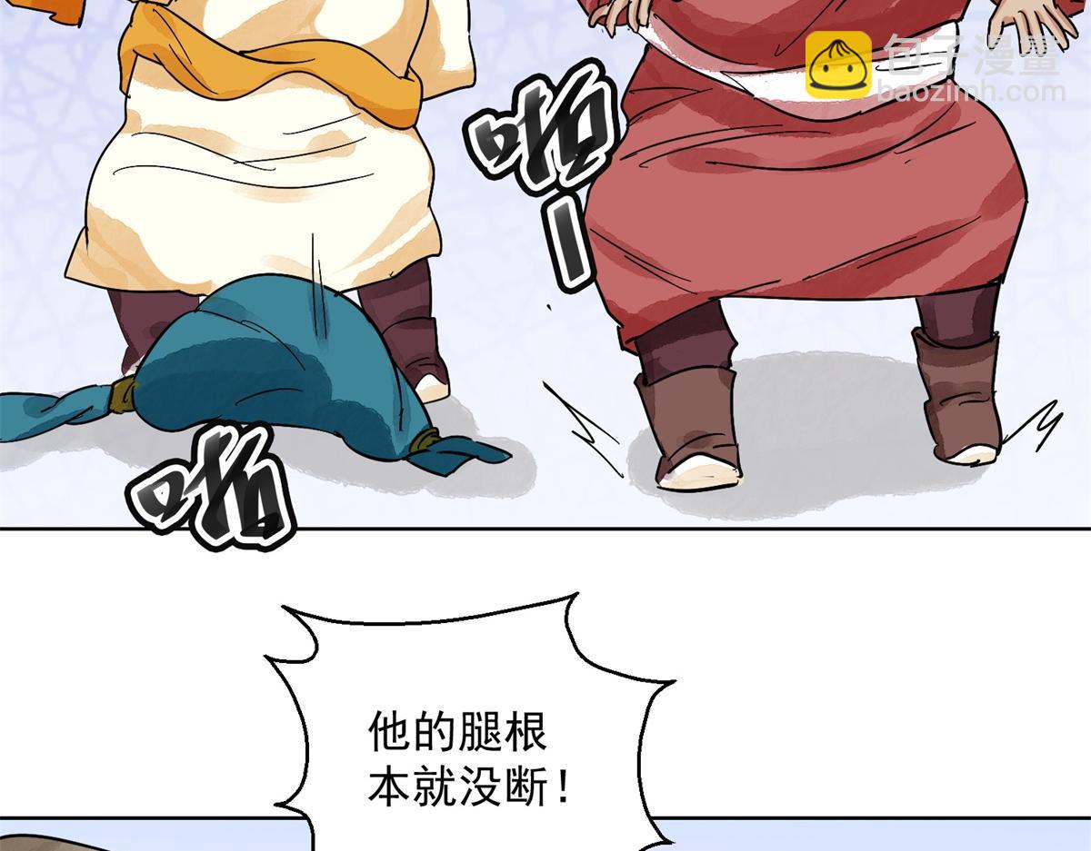第129话 赌王之子（五）(1/2)-第131话