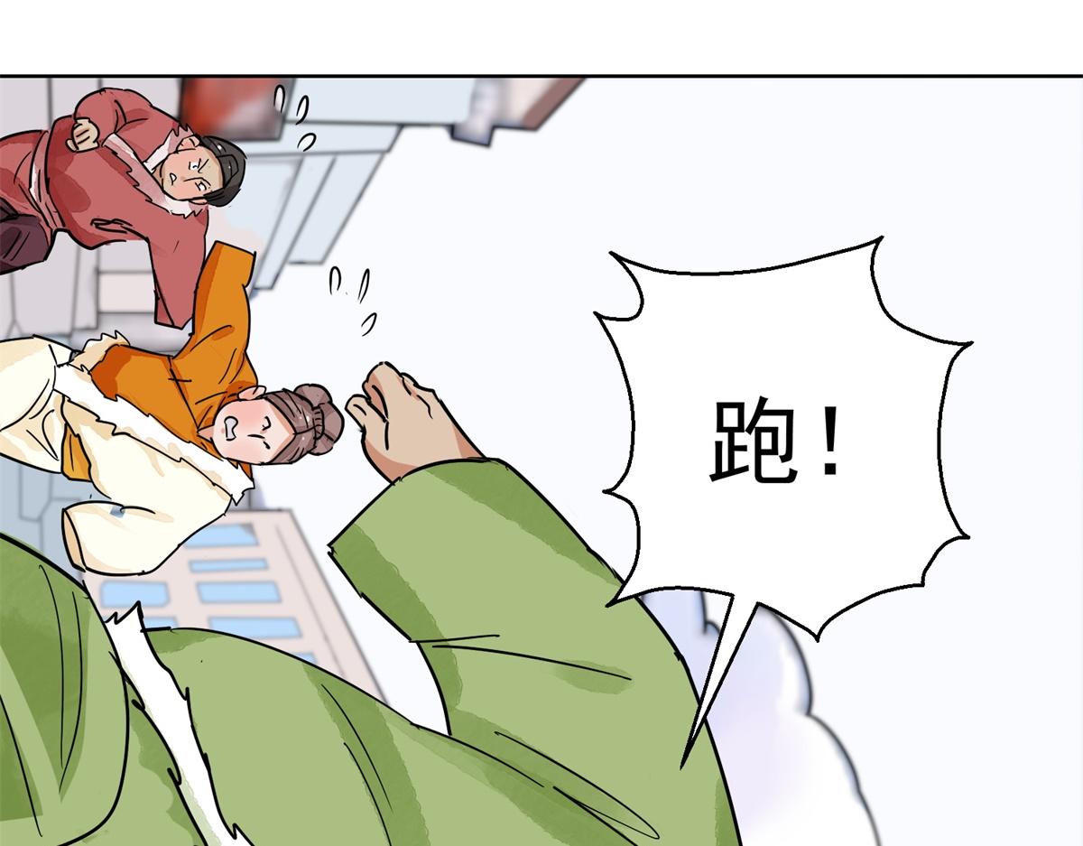 第129话 赌王之子（五）(1/2)-第131话
