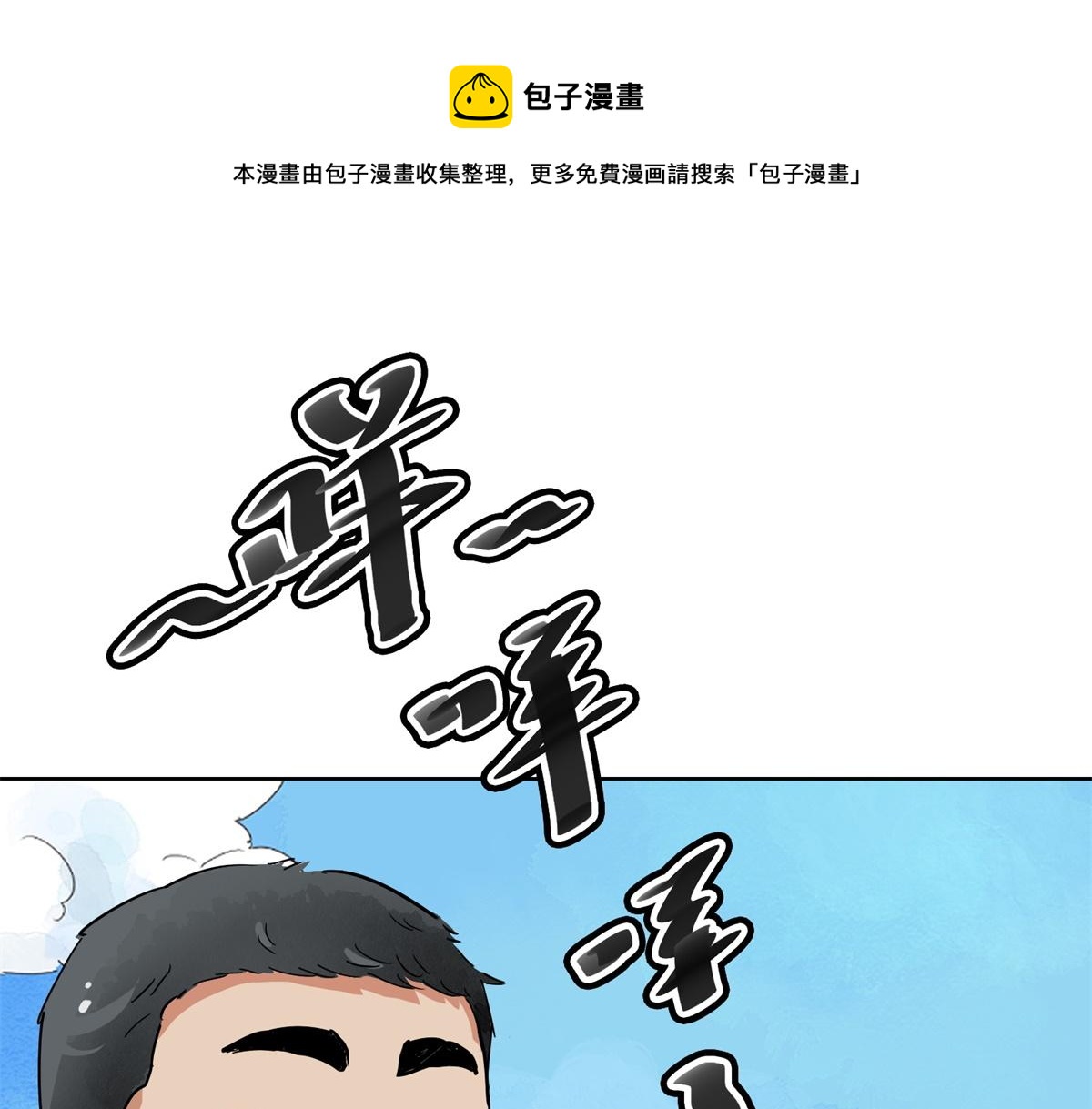 第129话 赌王之子（五）(1/2)-第131话