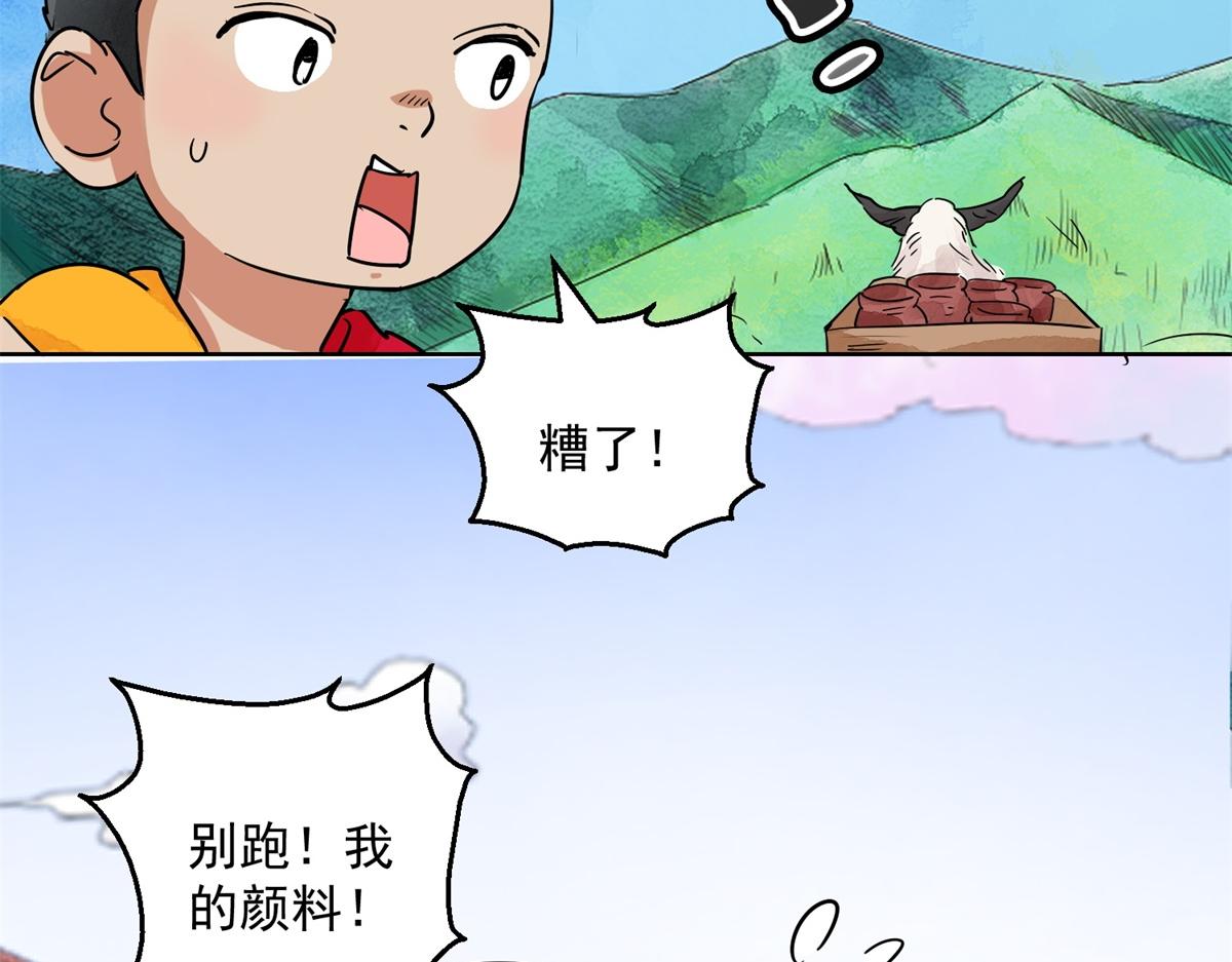 第129话 赌王之子（五）(1/2)-第131话