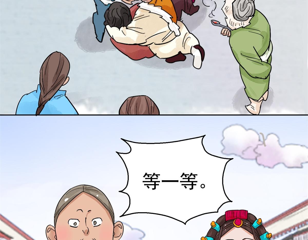 第129话 赌王之子（五）(1/2)-第131话