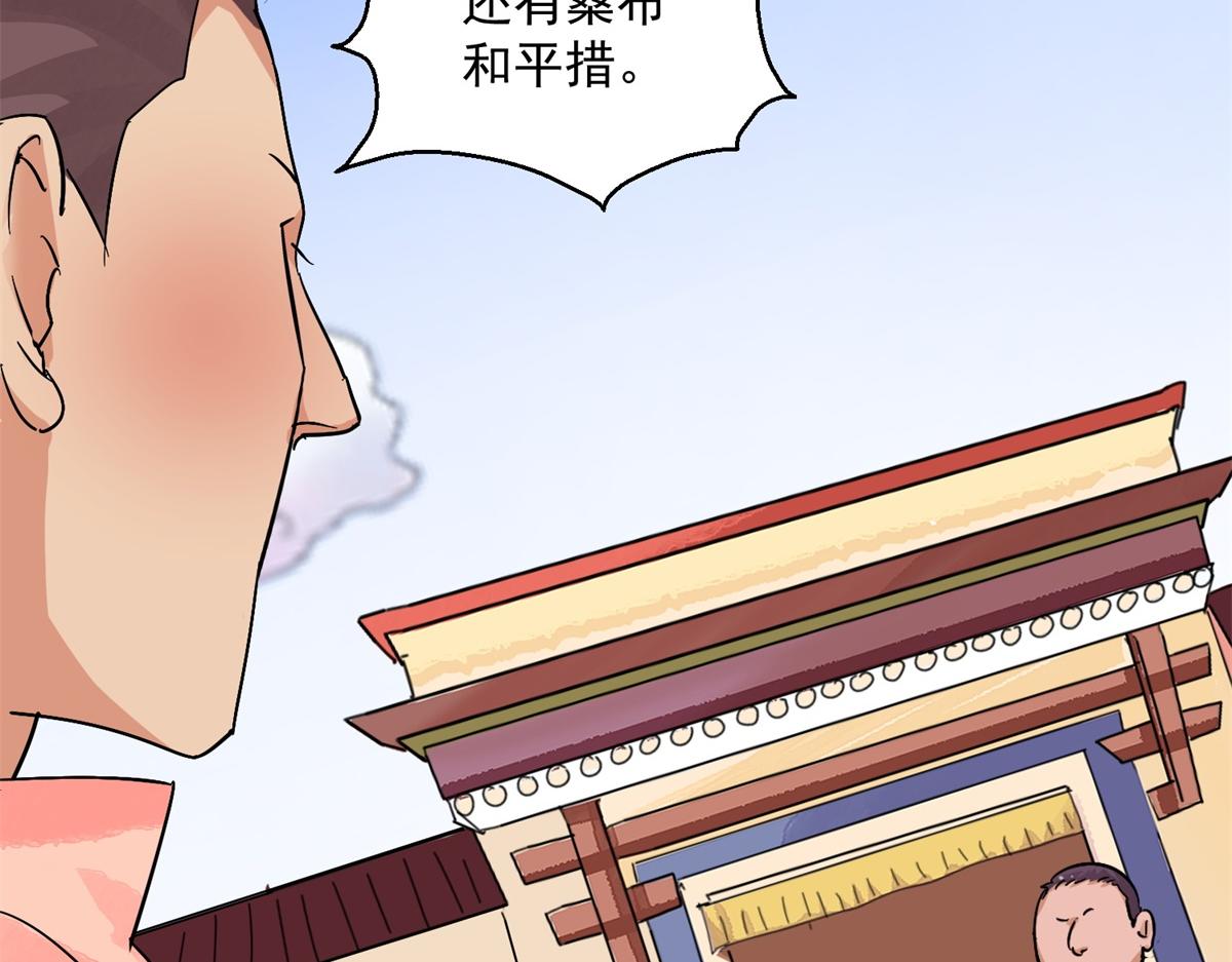 第131话 赌王之子（七）(1/2)-第133话