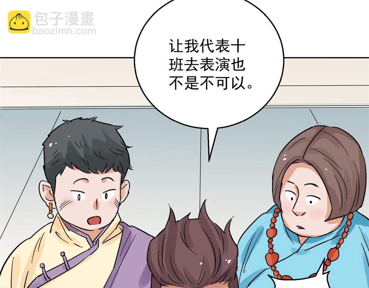 第131话 赌王之子（七）(1/2)-第133话