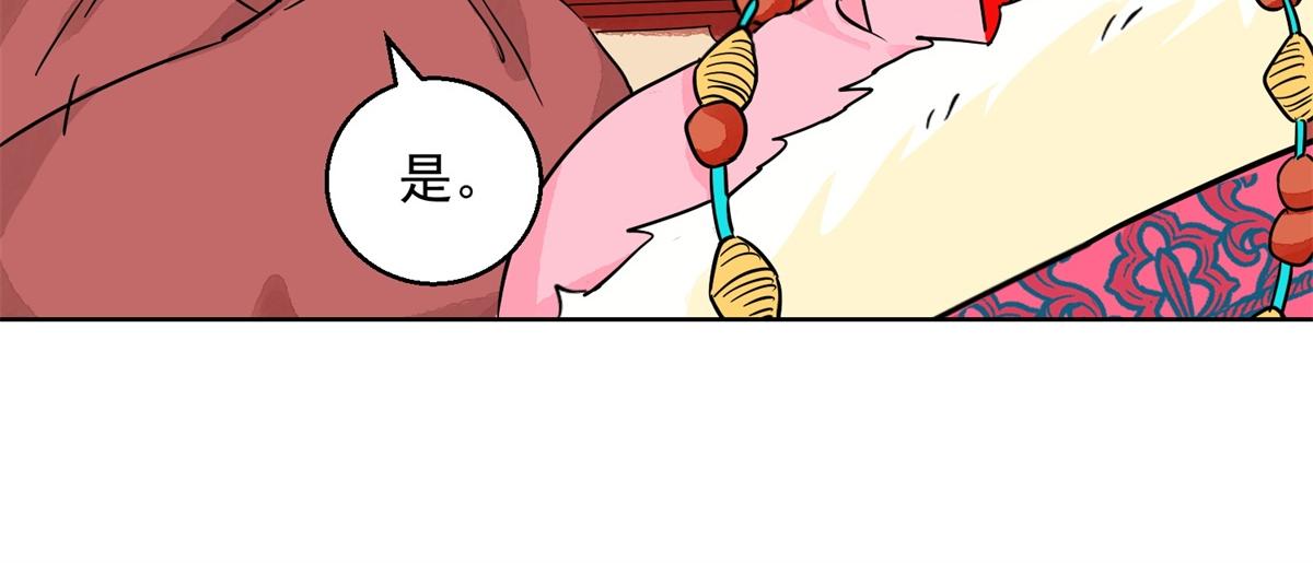 第133话 赌王之子（九）(1/2)-第135话