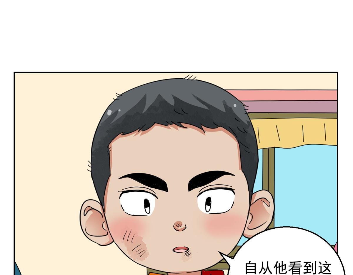 第133话 赌王之子（九）(1/2)-第135话
