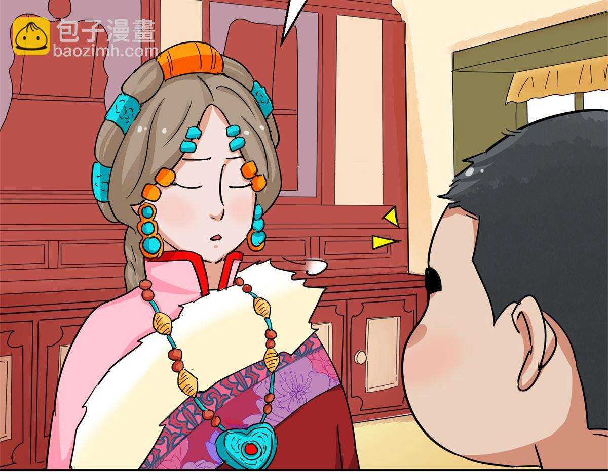 第133话 赌王之子（九）(1/2)-第135话
