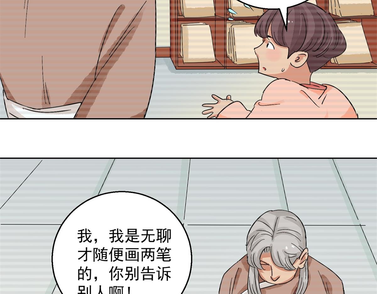 第133话 赌王之子（九）(1/2)-第135话