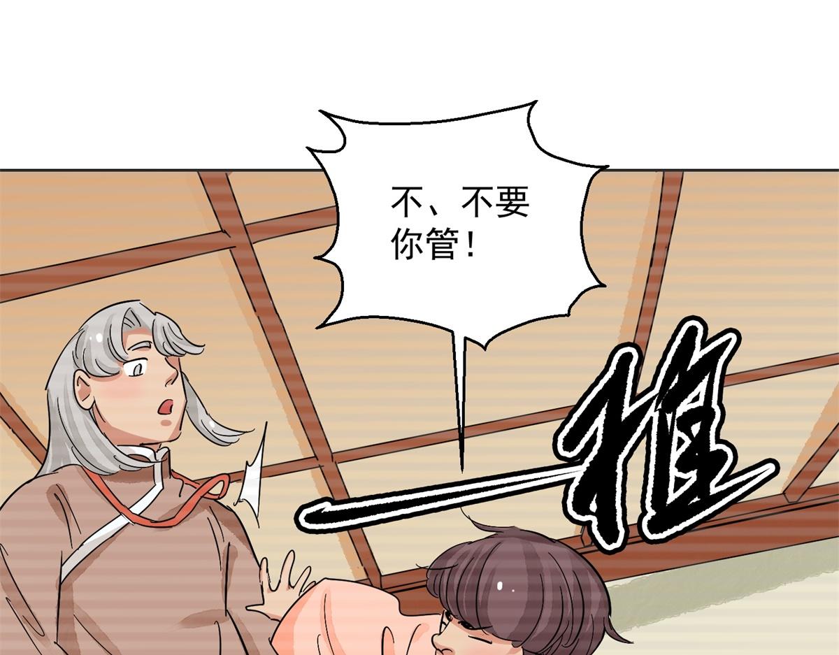 第133话 赌王之子（九）(1/2)-第135话
