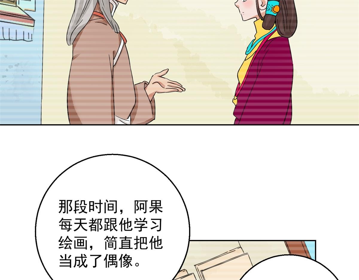 第133话 赌王之子（九）(1/2)-第135话