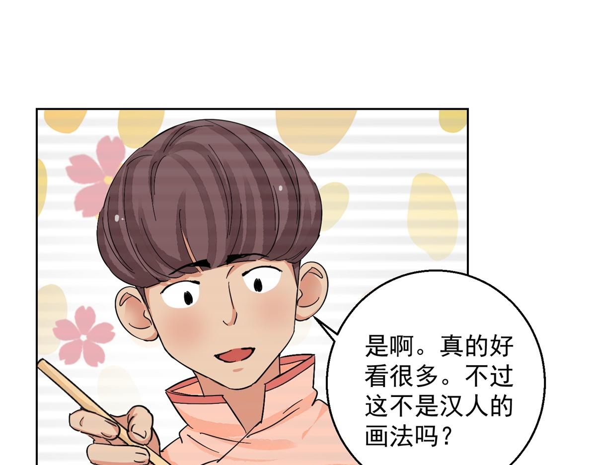 第133话 赌王之子（九）(1/2)-第135话
