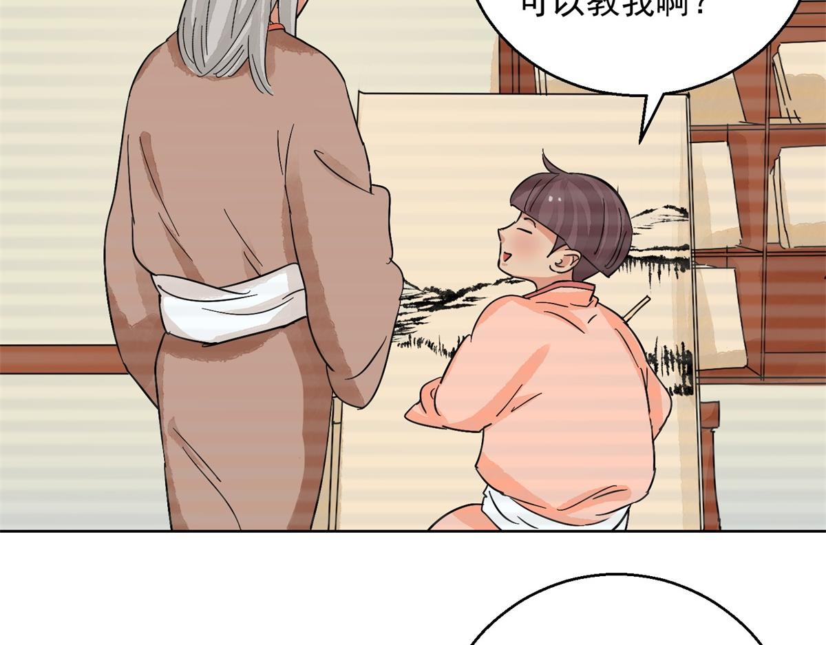 第133话 赌王之子（九）(1/2)-第135话