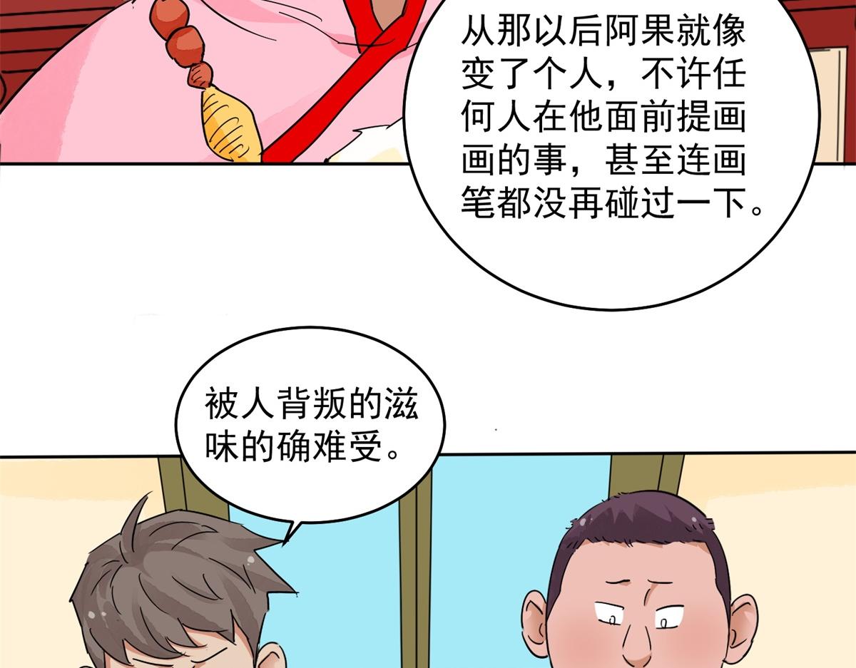 第135话 赌王之子（十一）(1/2)-第137话