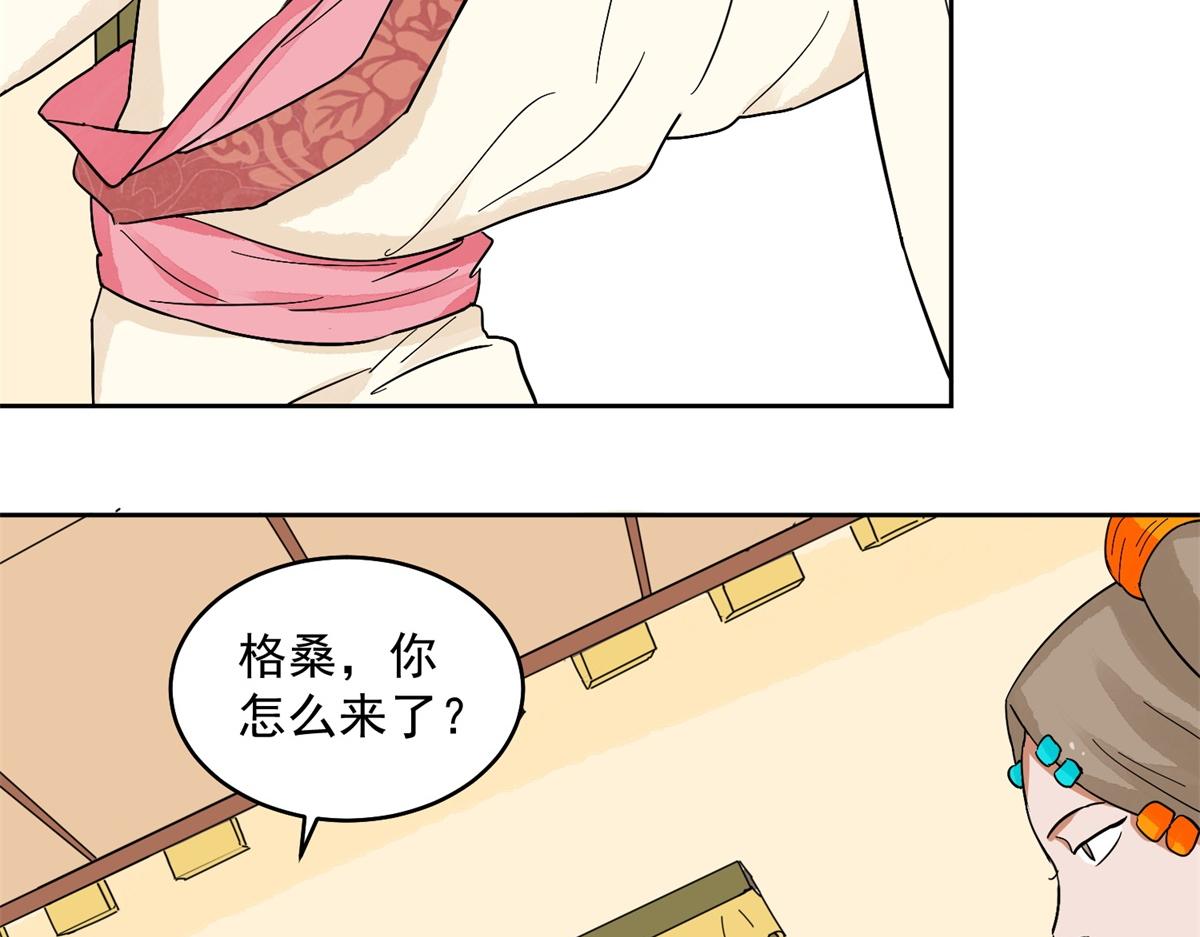 第135话 赌王之子（十一）(1/2)-第137话