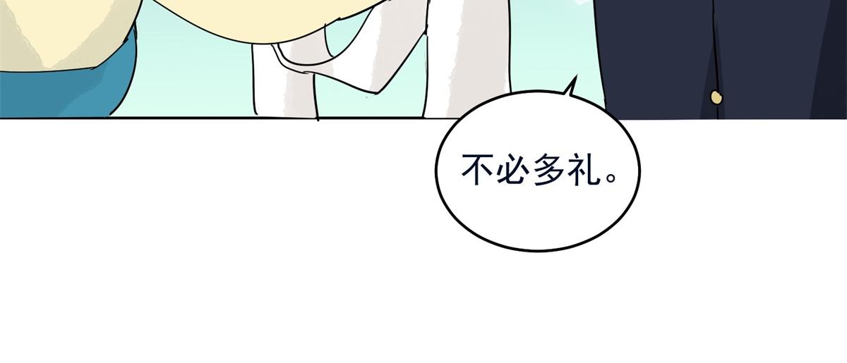 第135话 赌王之子（十一）(1/2)-第137话