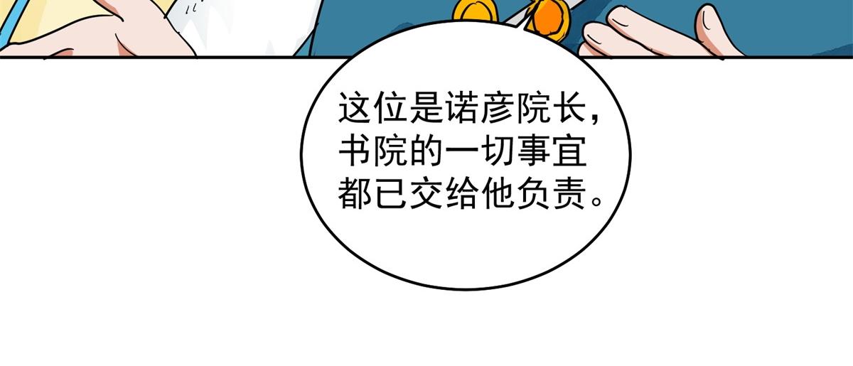 第135话 赌王之子（十一）(1/2)-第137话