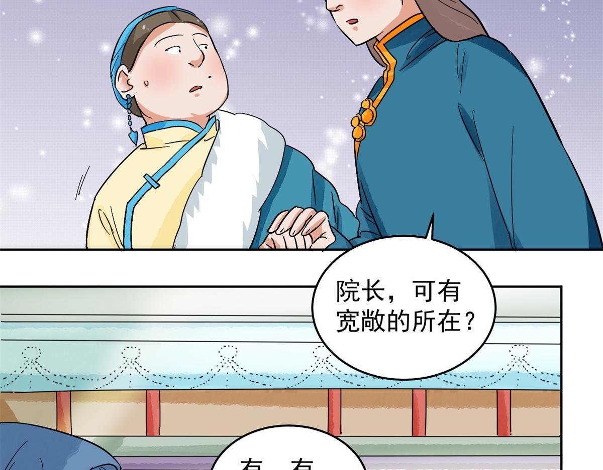 第135话 赌王之子（十一）(1/2)-第137话