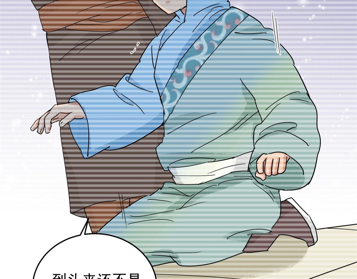 第135话 赌王之子（十一）(1/2)-第137话